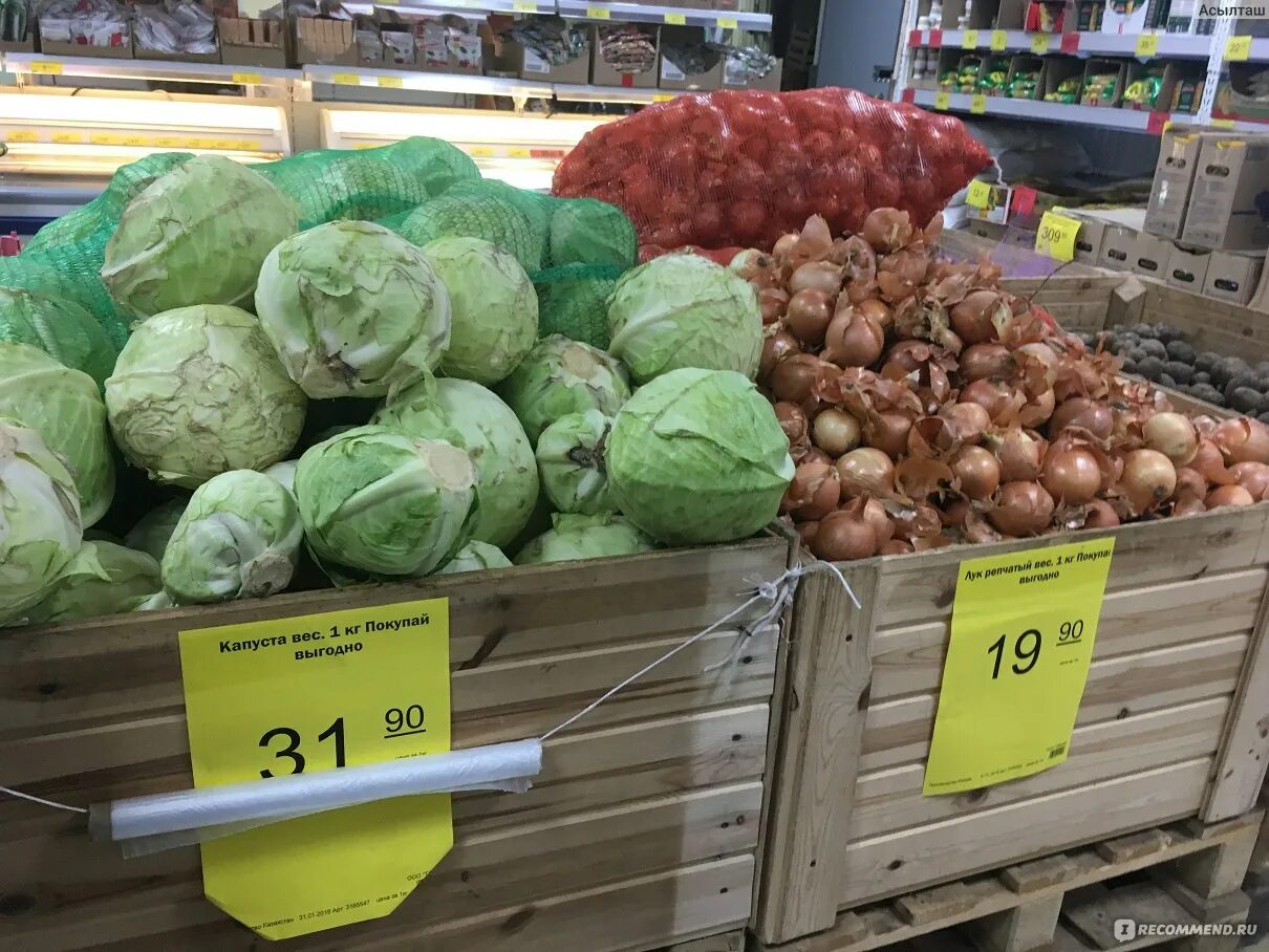Где продаются огромные. Где продаются огромные