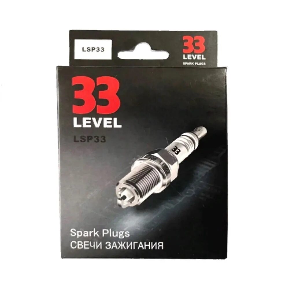 Москвич 33 свечи. 33 level свечи зажигания. Свечи 33 level. 33 level а17 дв зазор. 33 level lsp5b13.