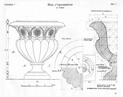 Разрез вазы