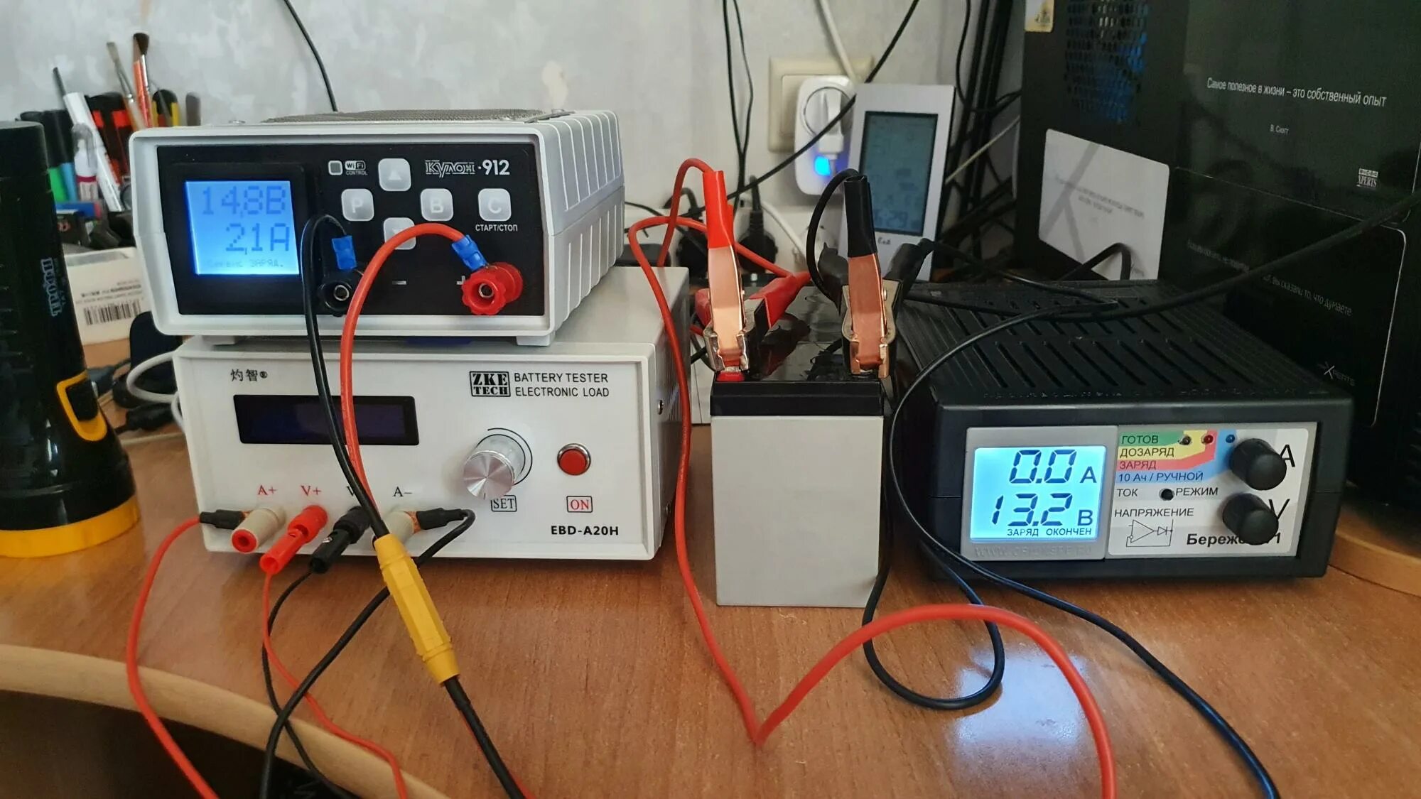 Бережок v1. ЗУ Бережок v1. Зарядное устройство Бережок-v1 cl120. Зарядное устройство АКБ Бережок v1 (Вымпел 55). Зарядка бережок