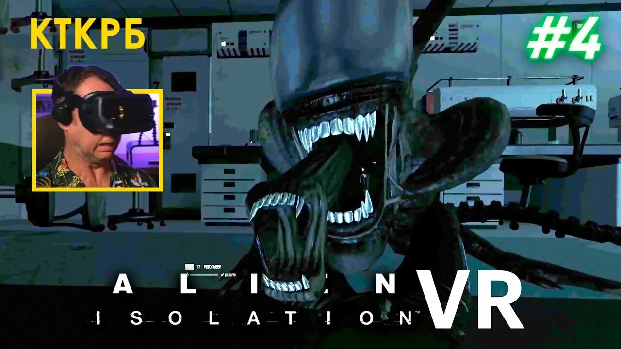 Alien Isolation игра. Alien: Isolation. Spearhead Alien Isolation.