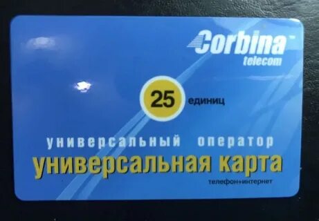 Карта телек