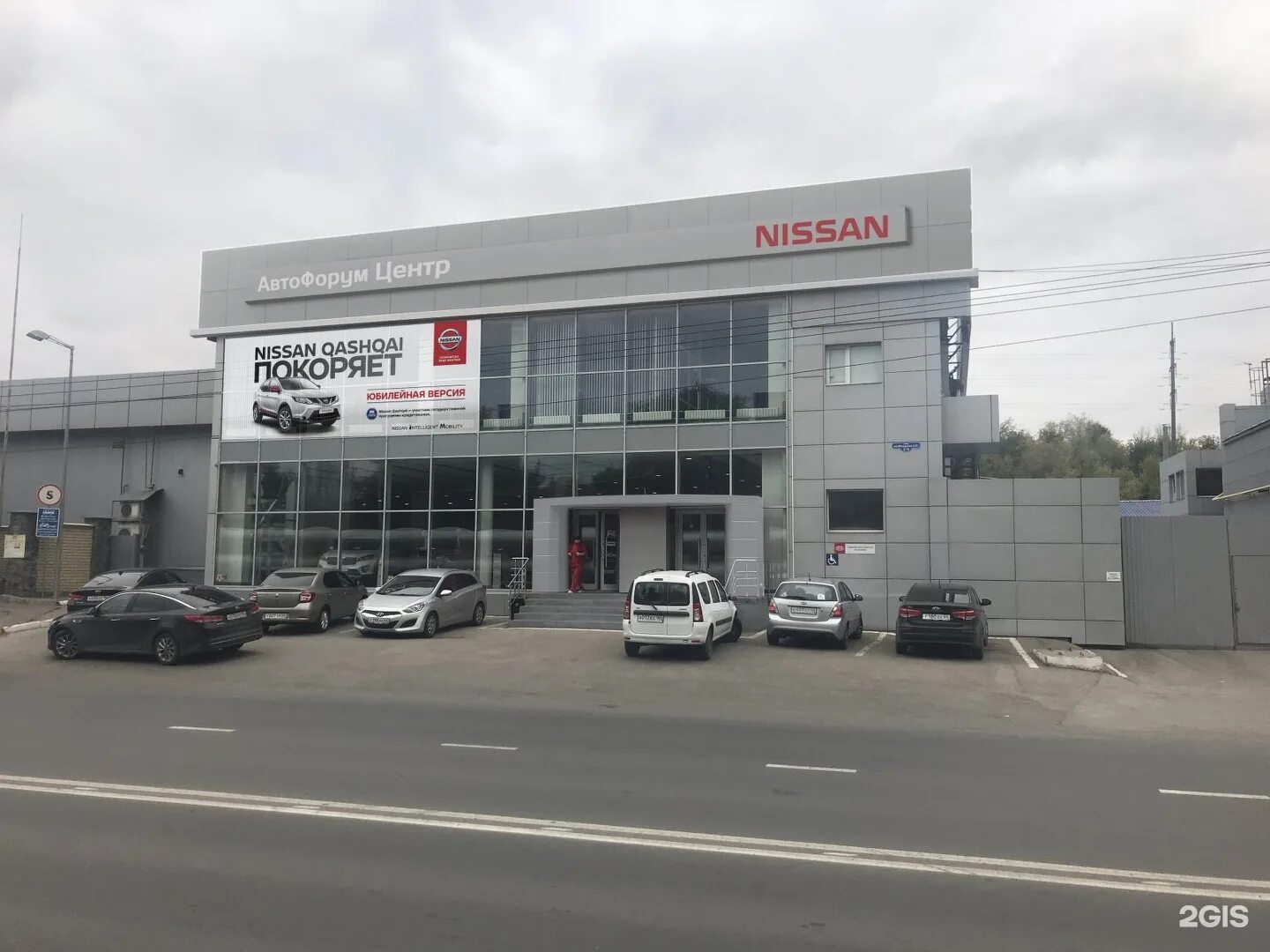 Телефон ниссан центр. Автосалон Nissan. Ниссан центра. Ниссан цена. Дилерский центр Ниссан.