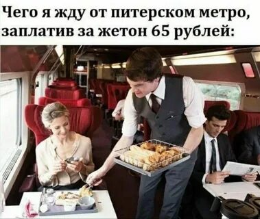 Кто в поезде работает в вагонах