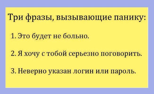 Дерзнул предложение