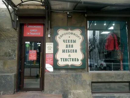Мадам краснодар