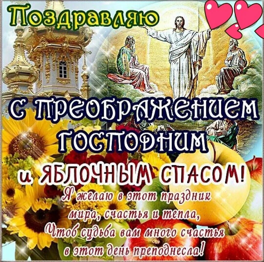 31 августа икона божией матери всецарица. 08 2024. Икона божией матери всецарица пантанасса. Церковный календарик на этот год. 08 2024.