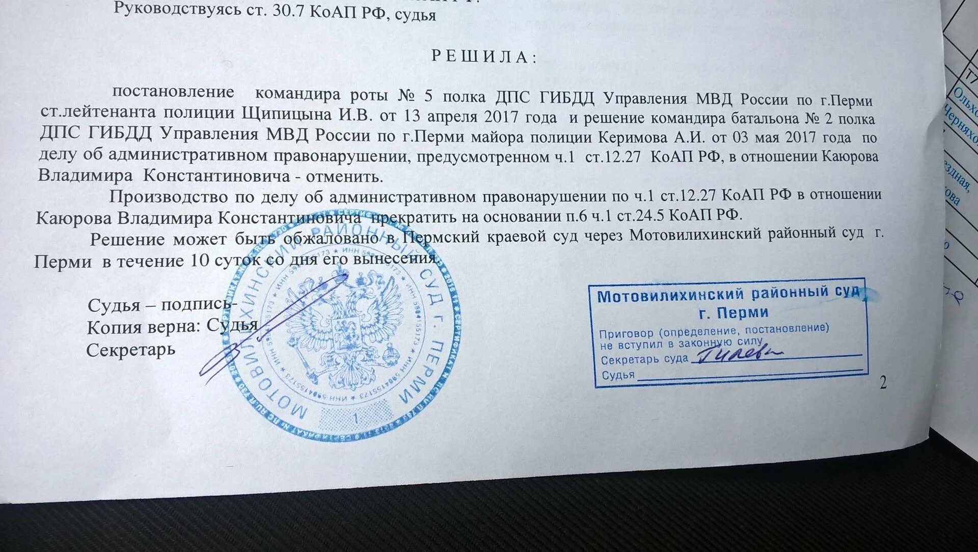 Если родственники судимы возьмут в полицию