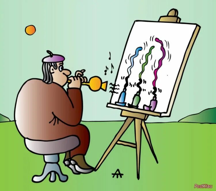 Графоман. Объемный труд графомана 4 буквы. 10 картин с особым значением. Объемный труд графомана 4 буквы. Графомания картинки.