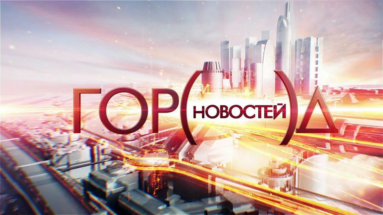 Т вц