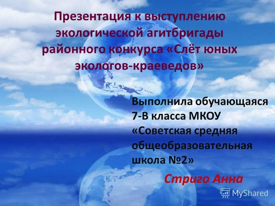 Оратор. Окружающее выступать. Оратор. Современные ораторы. Оратор.