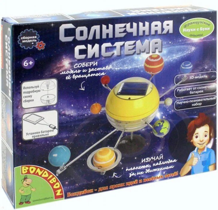 набор планет солнечной системы. солнечная система игрушка. солнечная система". набор планет солнечной системы для детей. 3d пазл "солнечная система".