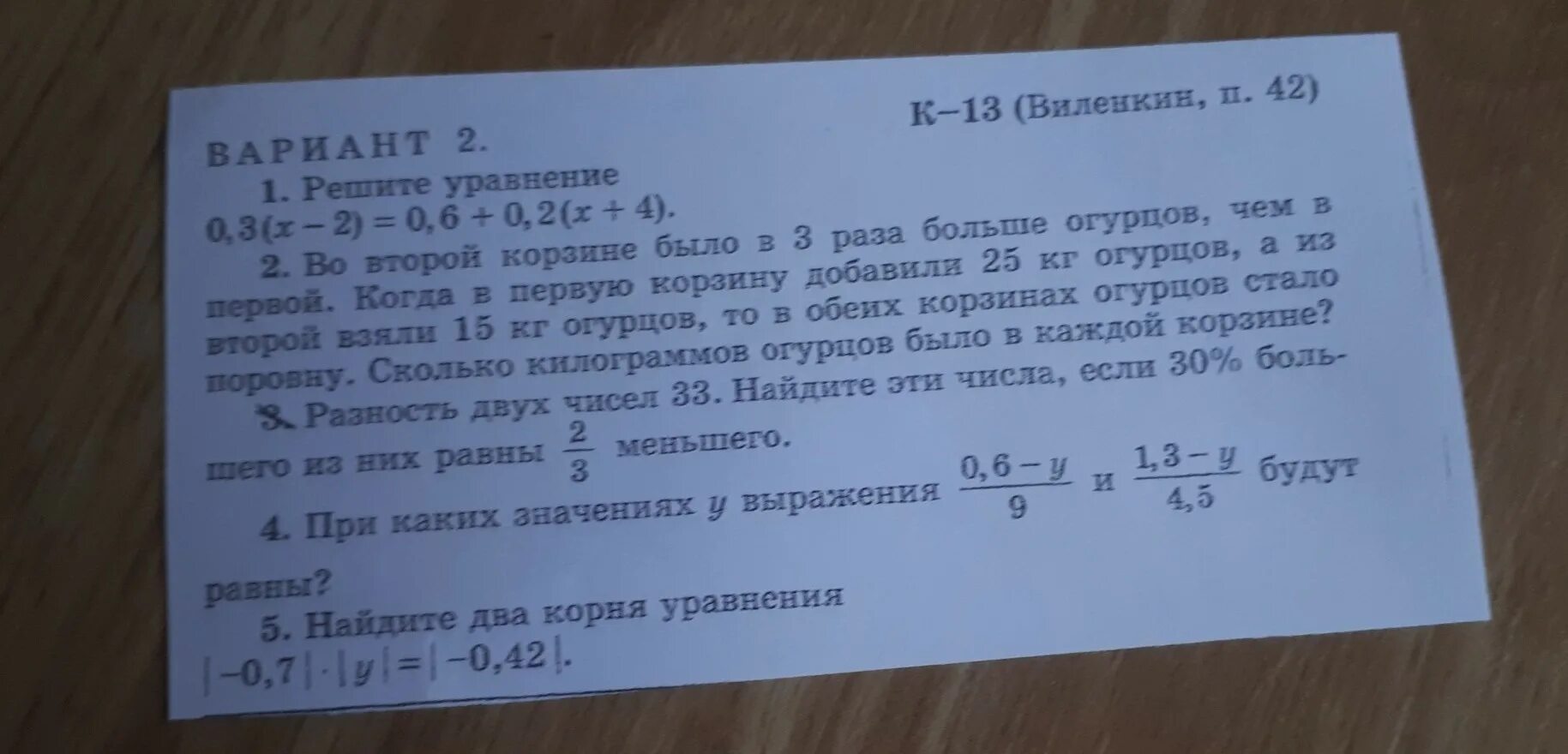 A2+14a+49. 3э (?p+ ; 2n0 ) э = 32э (?p+ ; 16n0 ) э = 36э (?p+ ; 18n0 ) э =.