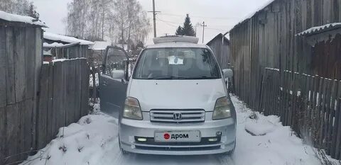 Дром куйбышев новосибирская область