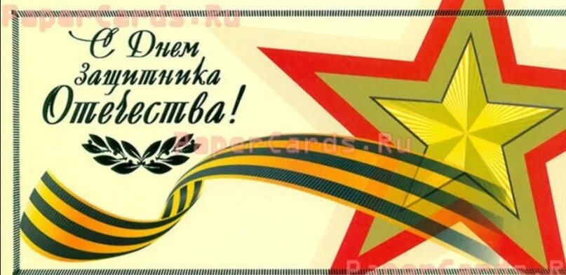 Картинки на посылку солдату распечатать