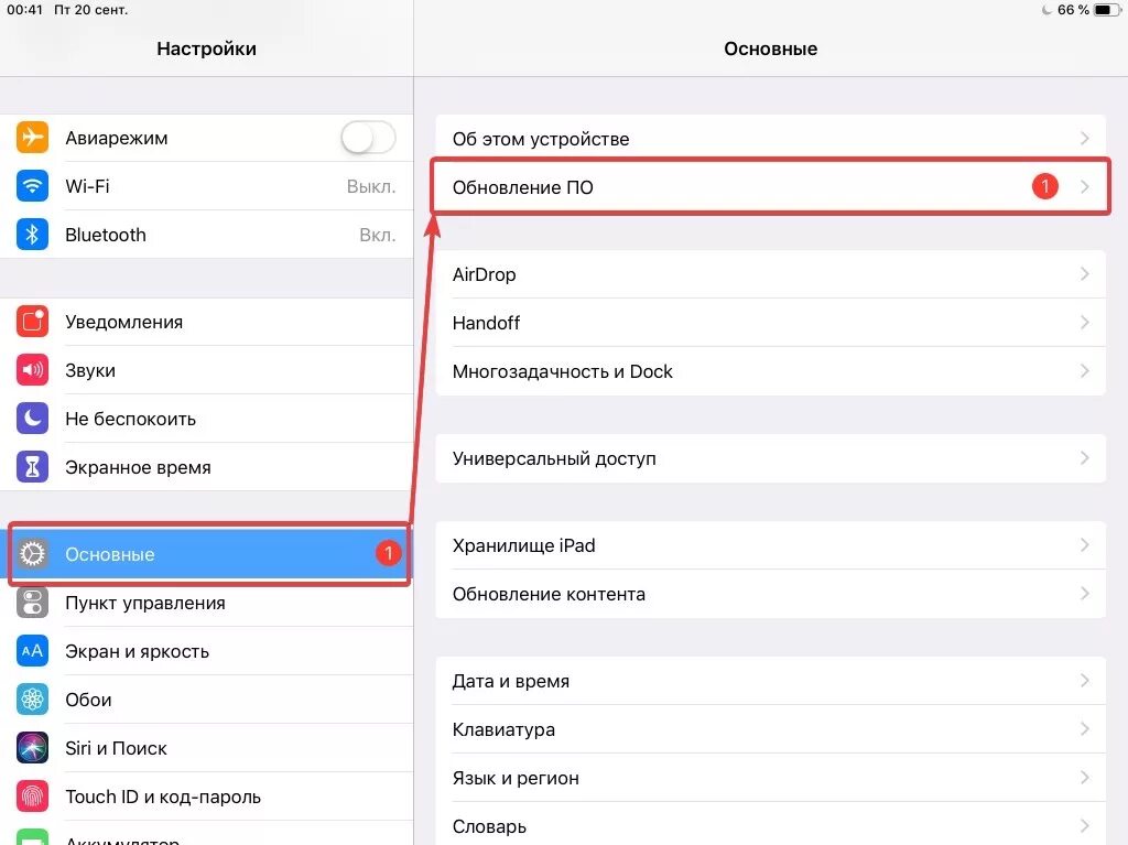 Как обновить новую версию айфона. Как обновить ios на ipad 3. настройки об устройстве на айпаде. как обновить iphone. как обновить айпад 2.