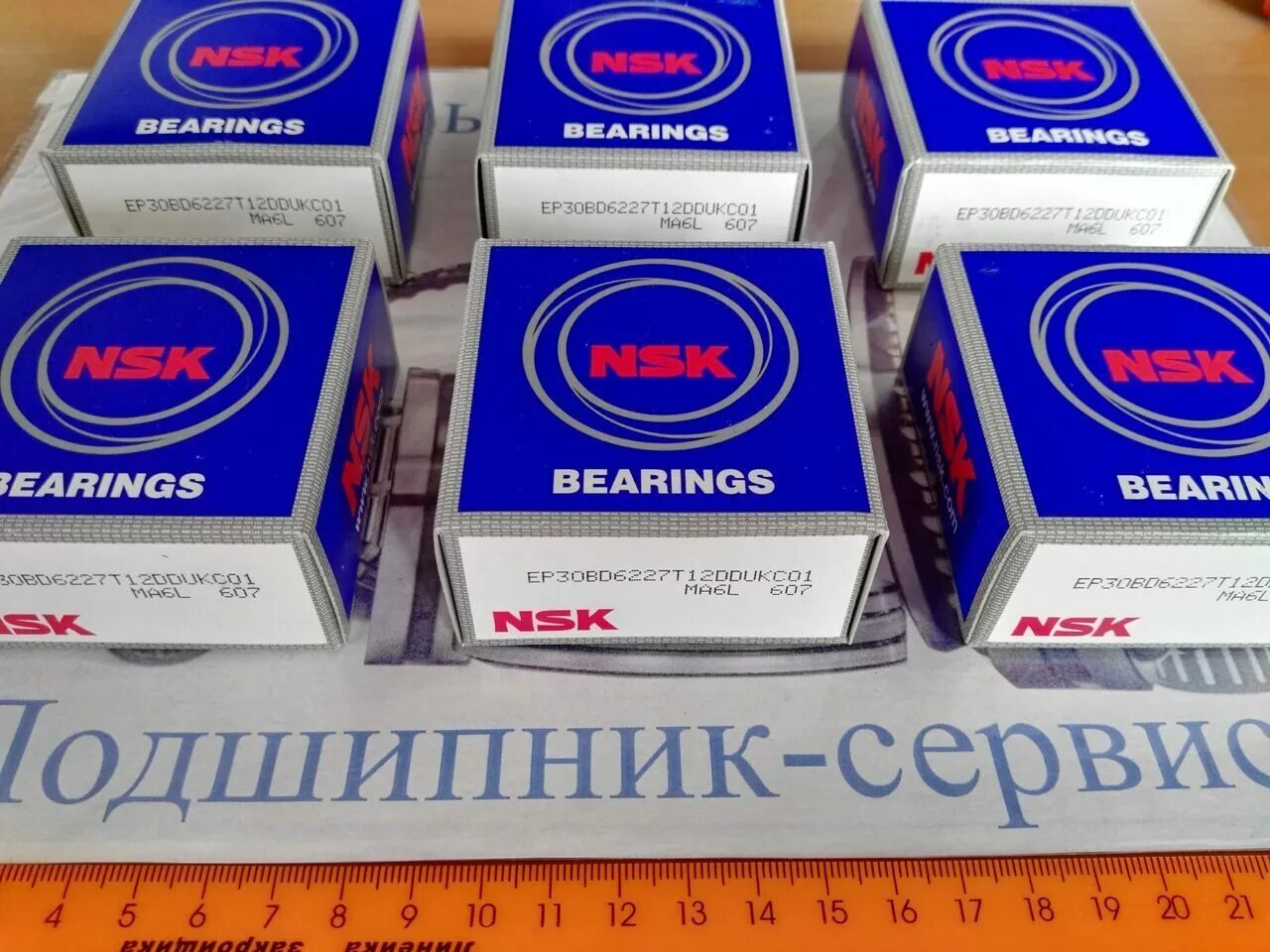 Подшипник nsk производитель. Подшипник NSK fc10. 30bd6227 NSK. Подшипниковый узел NSK uelp206. Подшипник NSK 135.