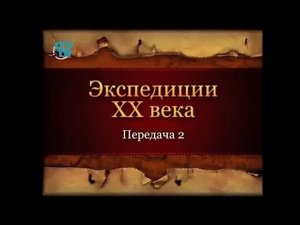 Век передавать. Век передавать