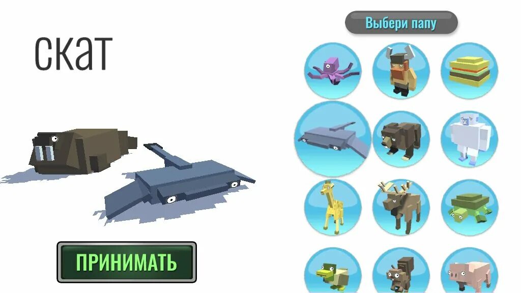 Взломанный гибрид. Гибрид животных игра. hybrid animals мод. игра гибрид энималс карта.