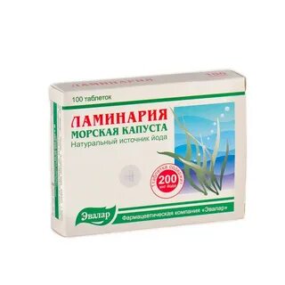 Ламинария таблетки