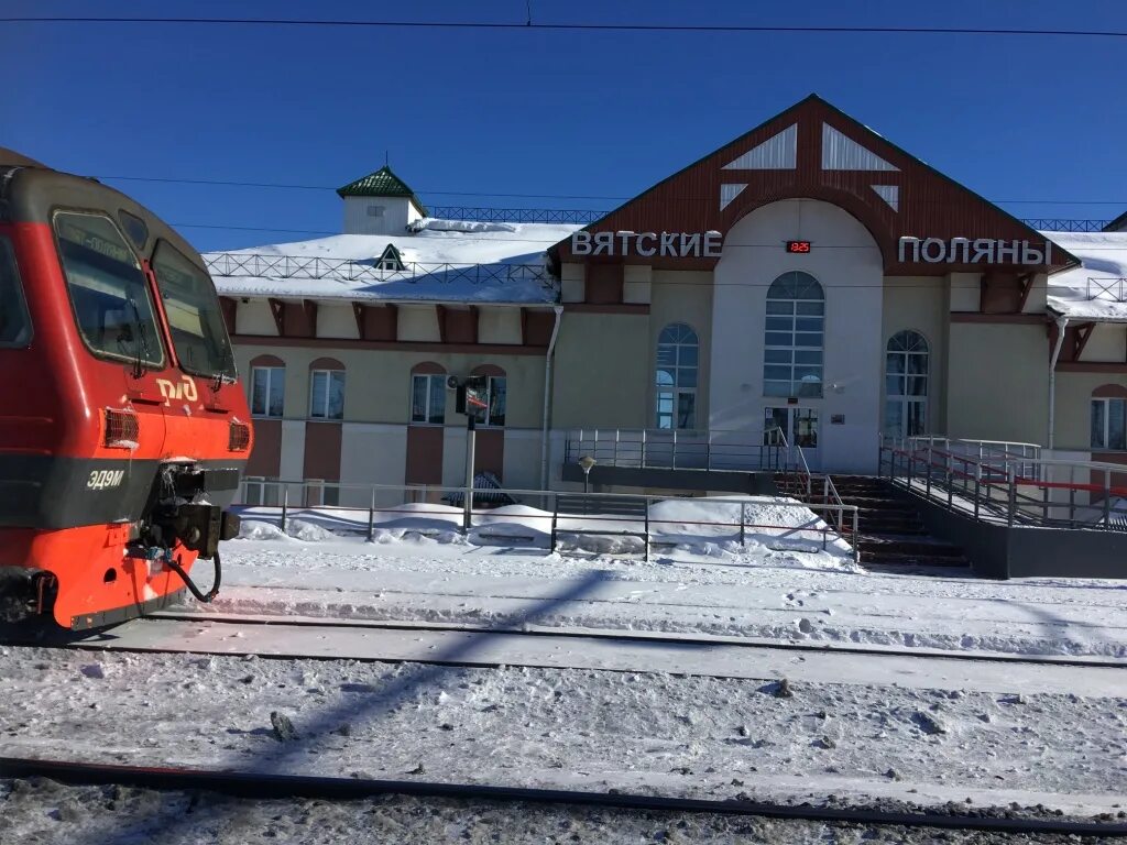 станция вятские поляны. вятские поляны какой город. вятские поляны какой город. михайло архангельская церковь вятские поляны. вятские поляны.