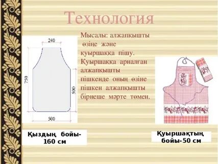 Ер адам сперматозоидты көп сіңіреді