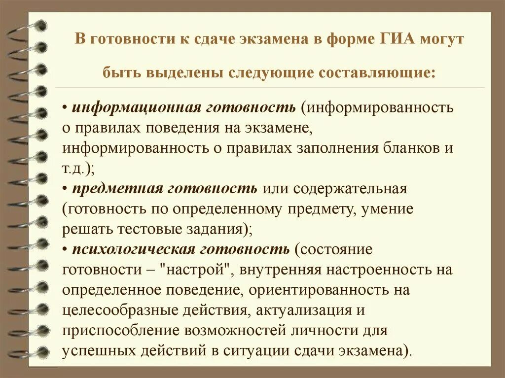 Положение экспериментальная работа