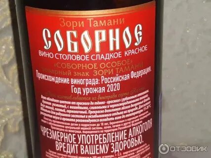 Сладкие зори