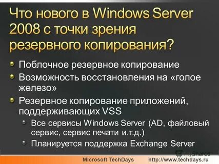 Возможность копия