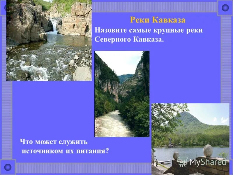 особенности южного океана. карта мира с материками 4 класс окружающий мир впр. карта материков и океанов с названиями. название всех материков и океанов. назовите самый южный.