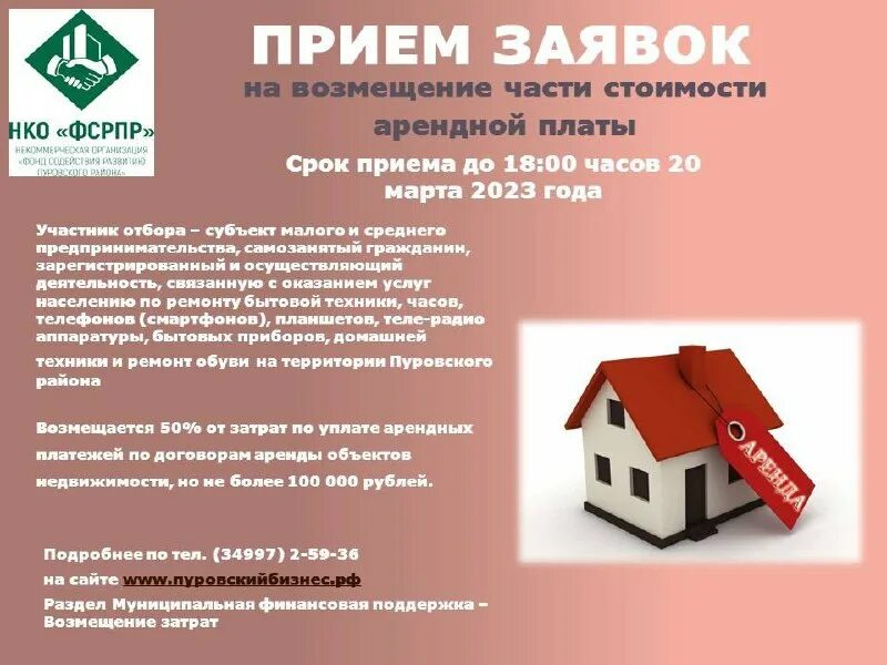 проверки нко 2024