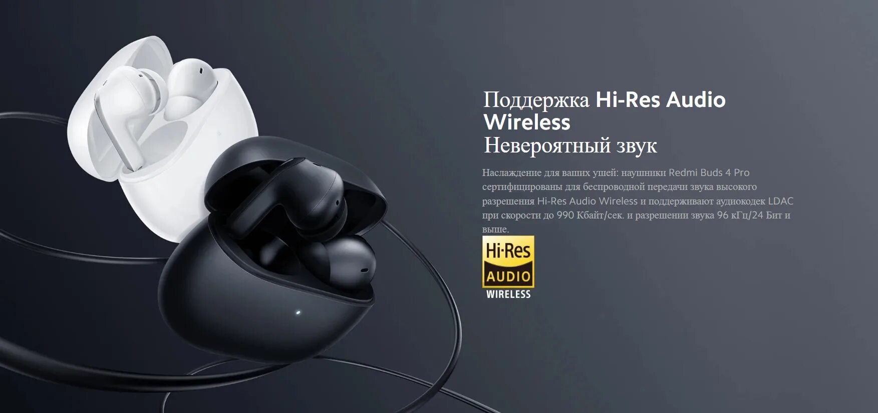 Xiaomi buds 3 vs redmi buds 3. Ми 11 настройка наушников. Редми бадс 4 лайт приложение для наушников. Redmi buds 4 pro комплект. Подключение redmi buds 4 pro.