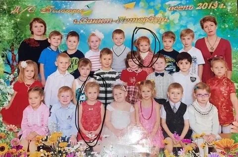 Кто у меня в садике есть