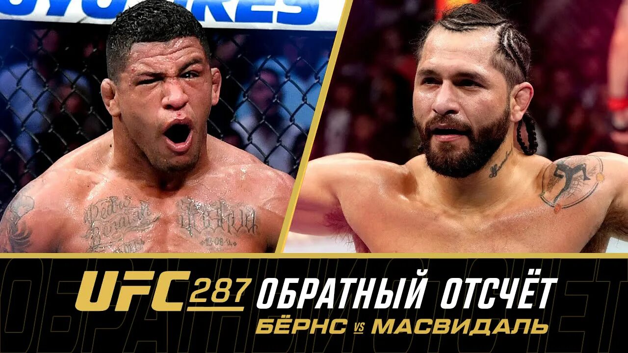 Кард юфс Адесанья Перейра. Бернс юфс. Бернс ufc 299