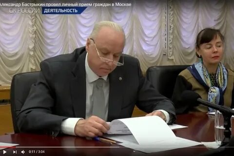 Уволен новости