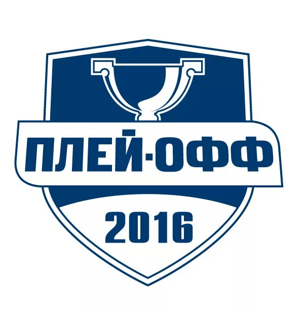 Чм таблица 2024 плей-офф. Мфл сетка плей офф. Схема плей офф втб баскетбол. Чм 2018 сетка плей-офф. Кхп плей офф.