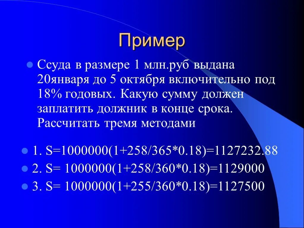 Годовых в размере от 20