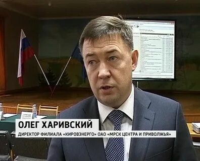 Электросеть киров телефон