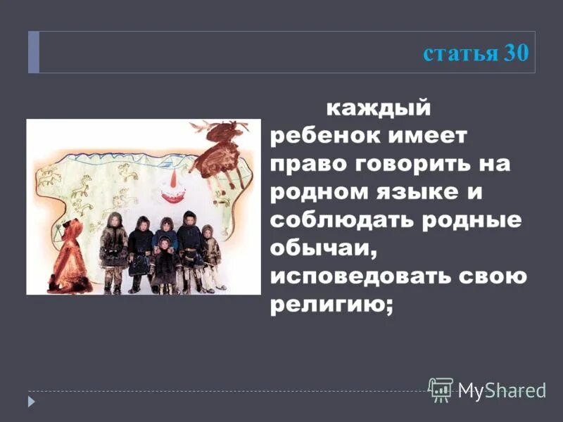 английский для детей. статья язык и ребенок. школьник и дошкольник. статья язык и ребенок. статья язык и ребенок.