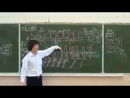Видеоуроки по физике 10