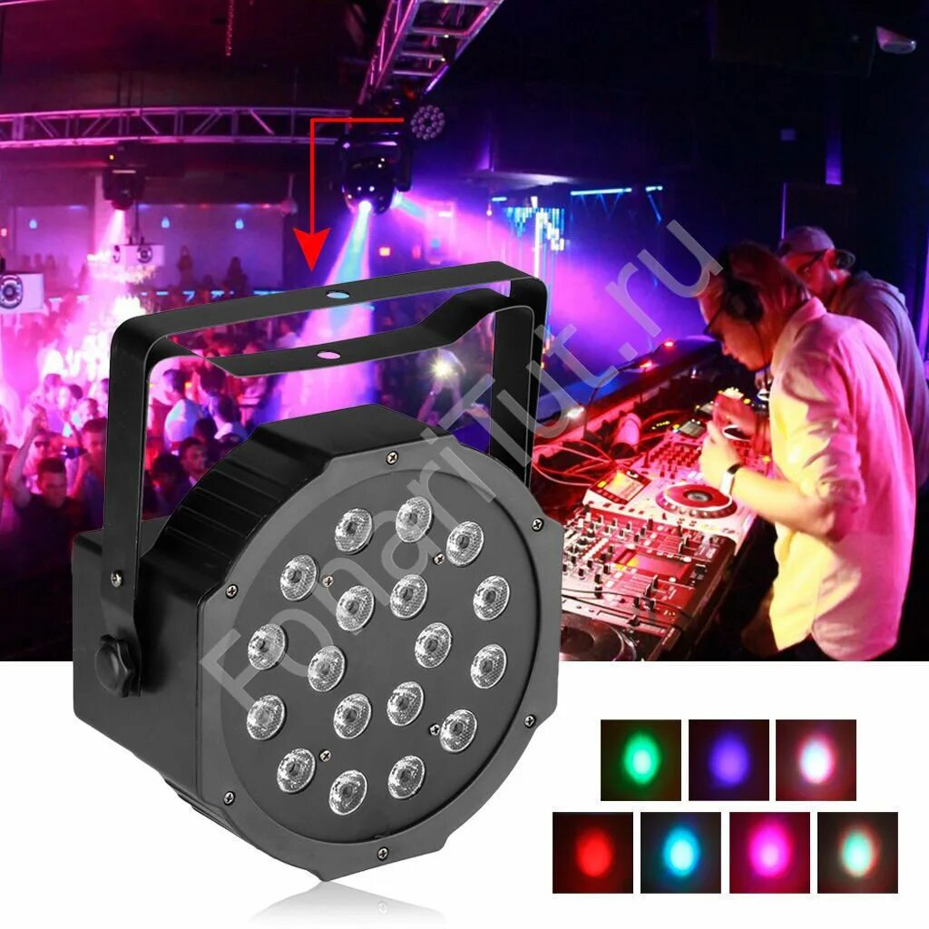 Как называется прожектор. Световая аппаратура DMX 512 led RGB. Светодиодный прожектор SKYDISCO RGB Lighting 36. Световая аппаратура DMX 512 led RGB 54. Светодиодный сценический прожектор SKYDISCO par18x10 RGBWA.