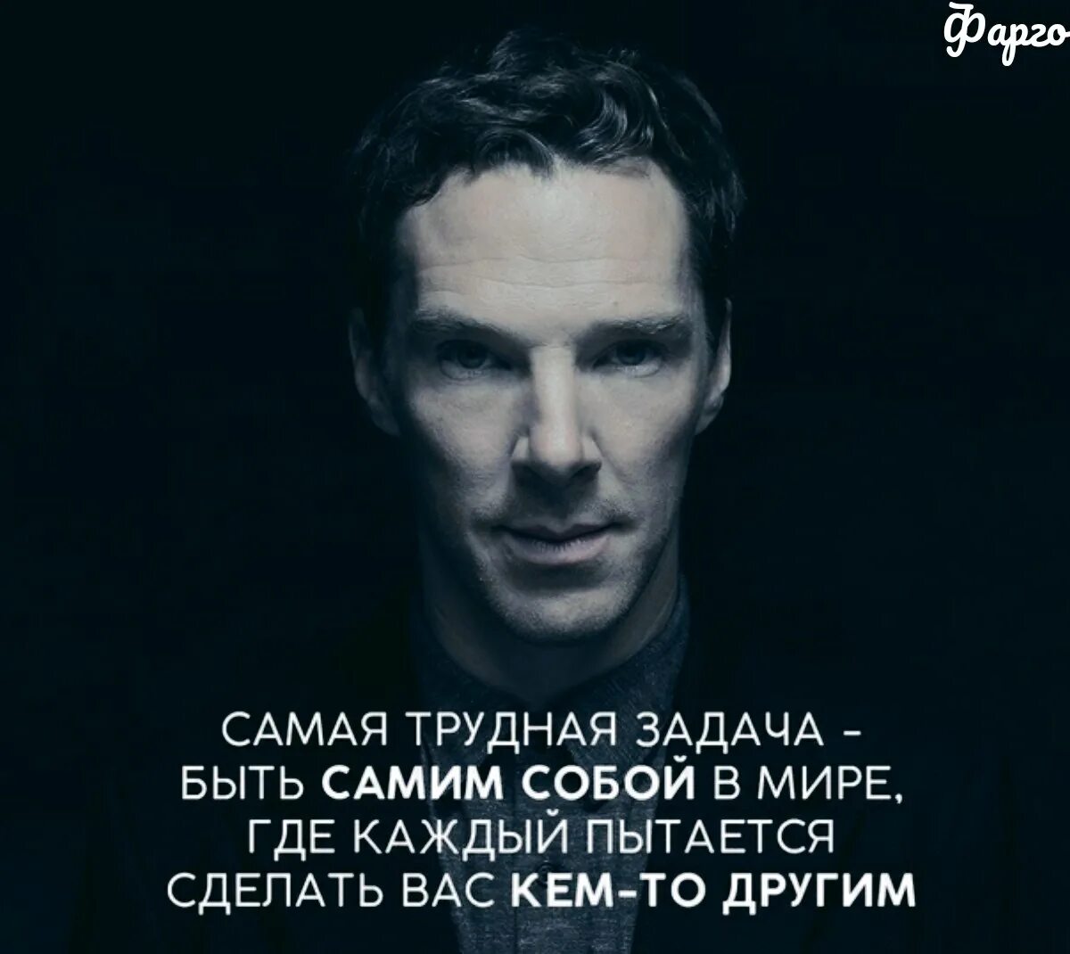 Роли цитаты. Цитаты. крутые цитаты. интересные цитаты.