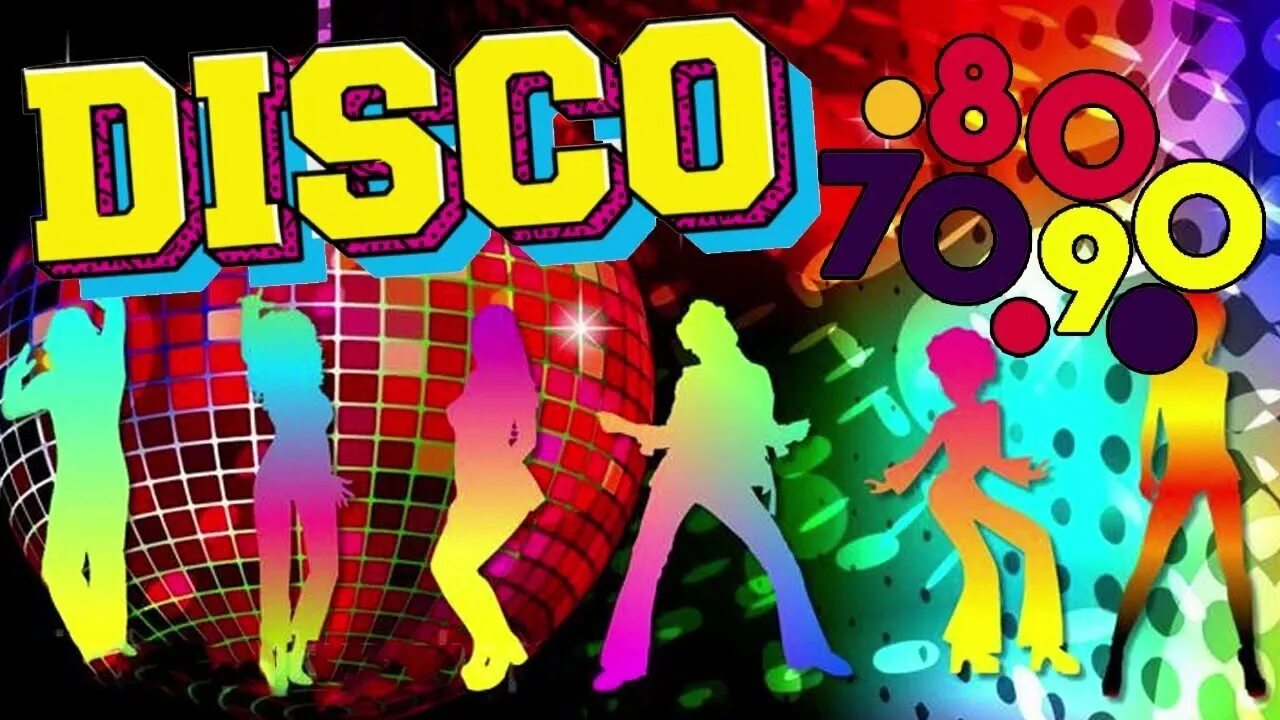 Disco music 80. Дискотека 80-90. Дискотека 80-х. Дискотека 80-90х. Диско 90.