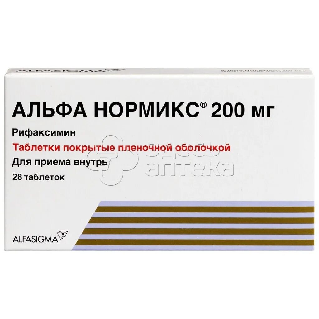 Альфа нормикс от чего. Рифаксимин альфа нормикс. альфа нормикс 28. таблетки альфа нормикс 200. альфа нормикс 400.