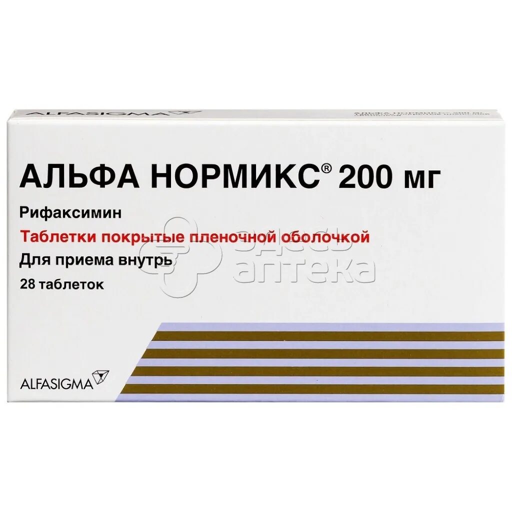Альфа нормикс 400 мг инструкция отзывы. Рифаксимин Альфа Нормикс. Альфа Нормикс 28. Таблетки Альфа Нормикс 200. Альфа Нормикс 400.