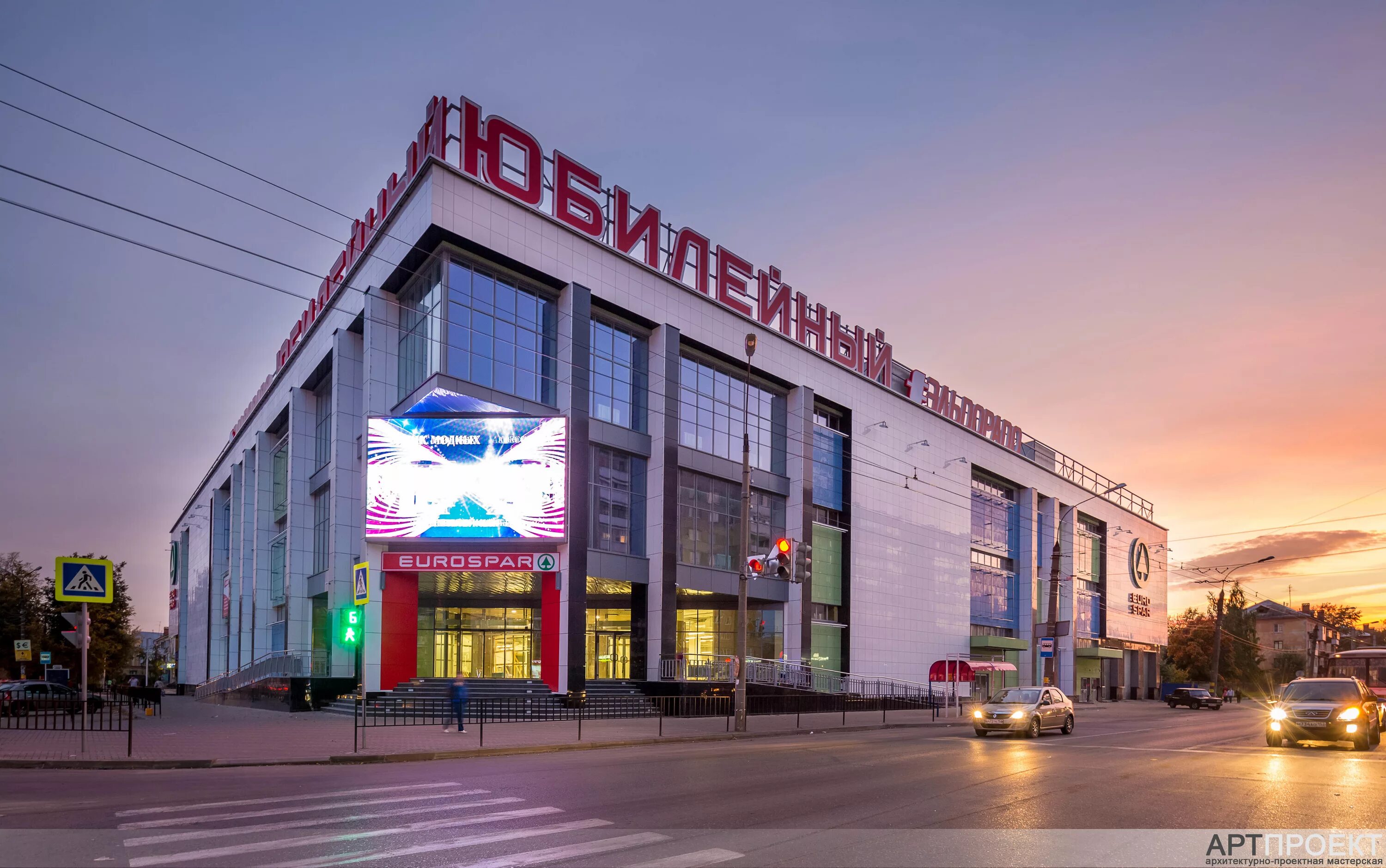 юбилейный дзержинск режим работы. торговый центр юбилейный дзержинск. юбилейный дзержинск магазины. торговый центр юбилейный дзержинск. юбилейный дзержинск режим работы.