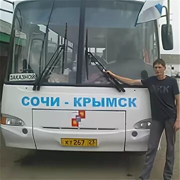 Автобус крымск