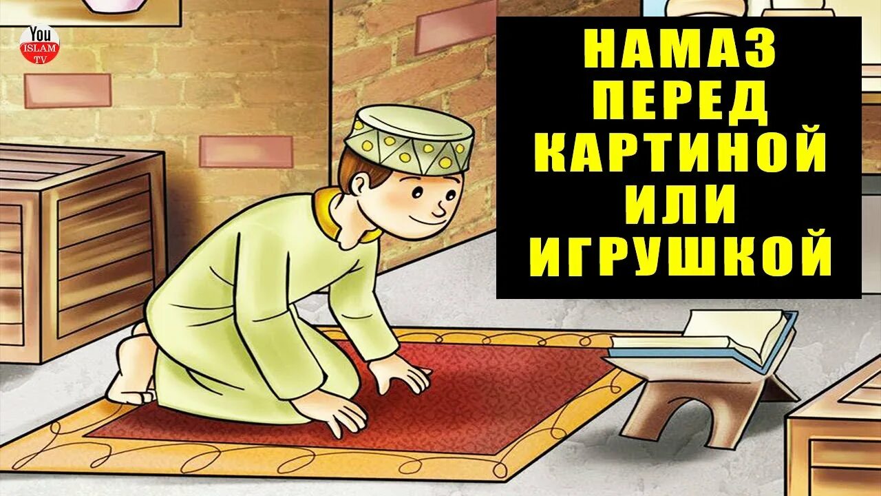 Сунна намазы перед фард намазами. Сунна намазы. Фард и сунна в намазе в чем разница. Намаз перед чёрном камнем. Хадисов хадис Хадисханович адвокат фото.