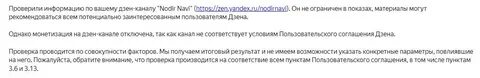 Изменения в правила внутреннего трудового распорядка 2023