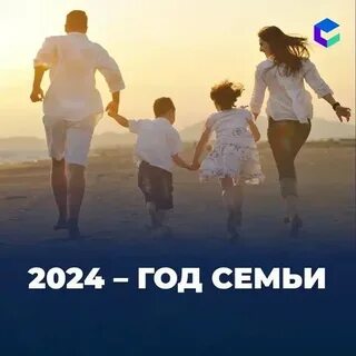 Следующая семья